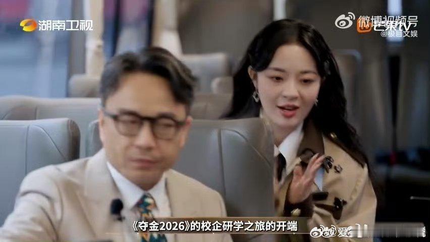 芒果综艺来到了筱婷栋哲的母校 亲历这场青春盛典，感受年轻人的活力与朝气，令人难忘