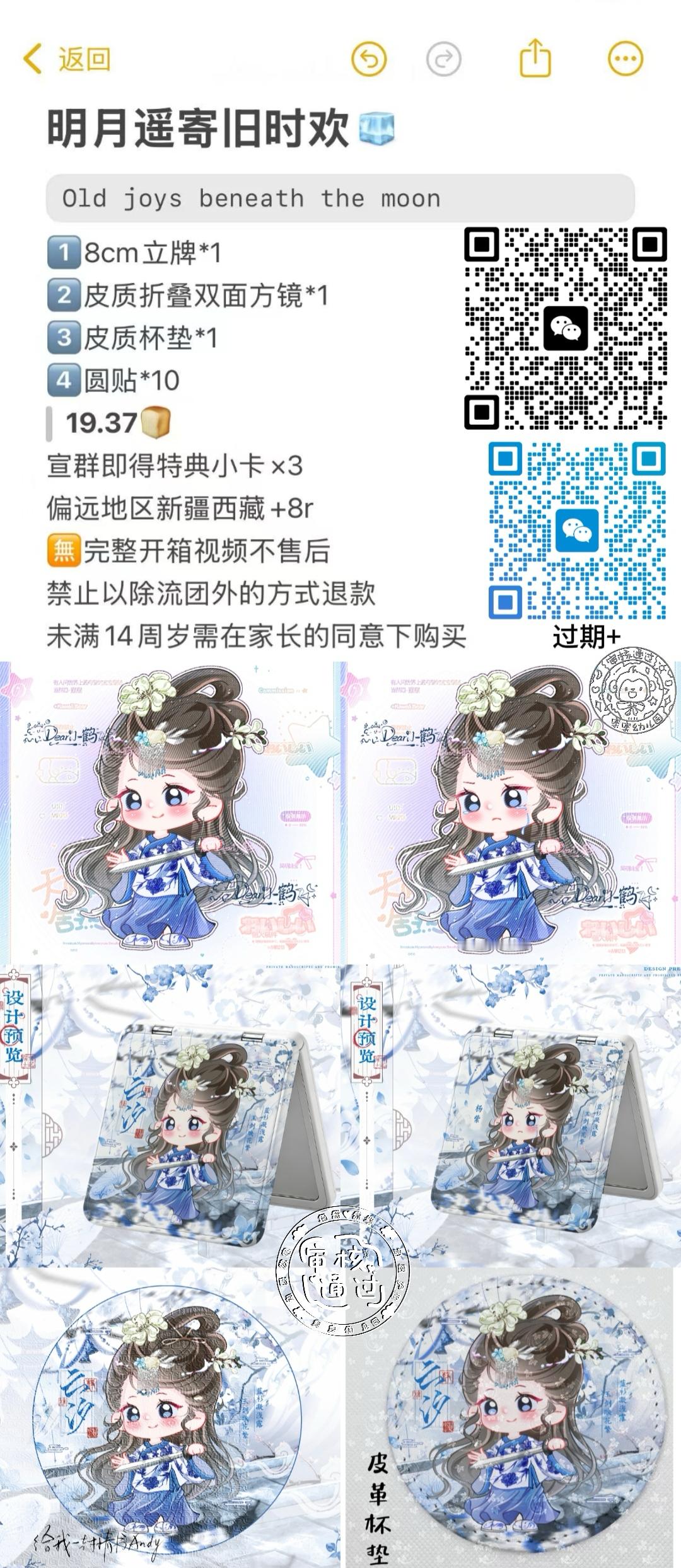 奥奥幼儿园[超话]  宣宣萌之萌之的李易欢~ ​​​