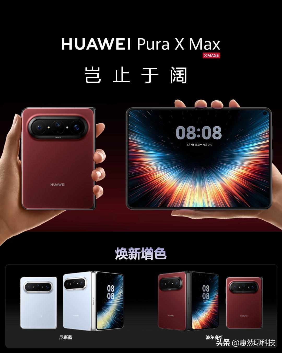 当一款产品上市仅四个月便狂销120万台，它该如何打破“爆款”的保鲜期魔咒？华为P