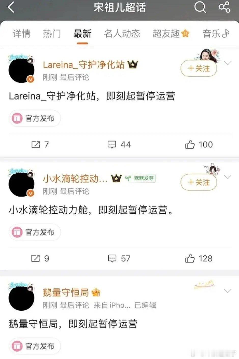 雨凝好像什么也没干吧（罐头笑声） 