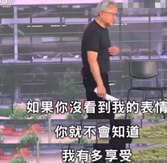 黄仁勋首谈北京豆汁：你们误解了我的表情！英伟达CEO黄仁勋在演讲时，首度聊起此前