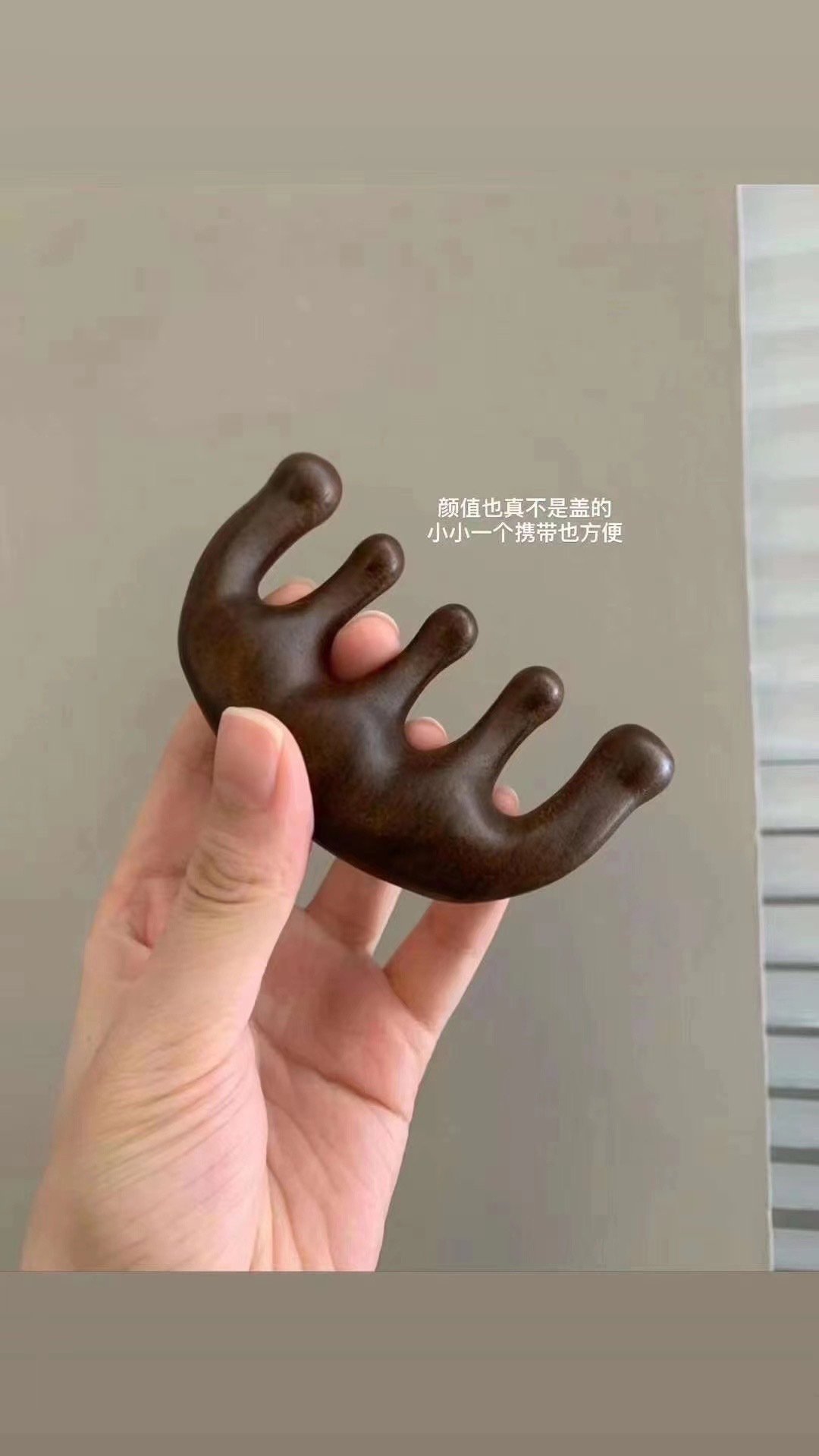#好物分享#女人，不要让掉发成为你的烦恼。这个按摩木梳，可以一边梳头一边养生 发