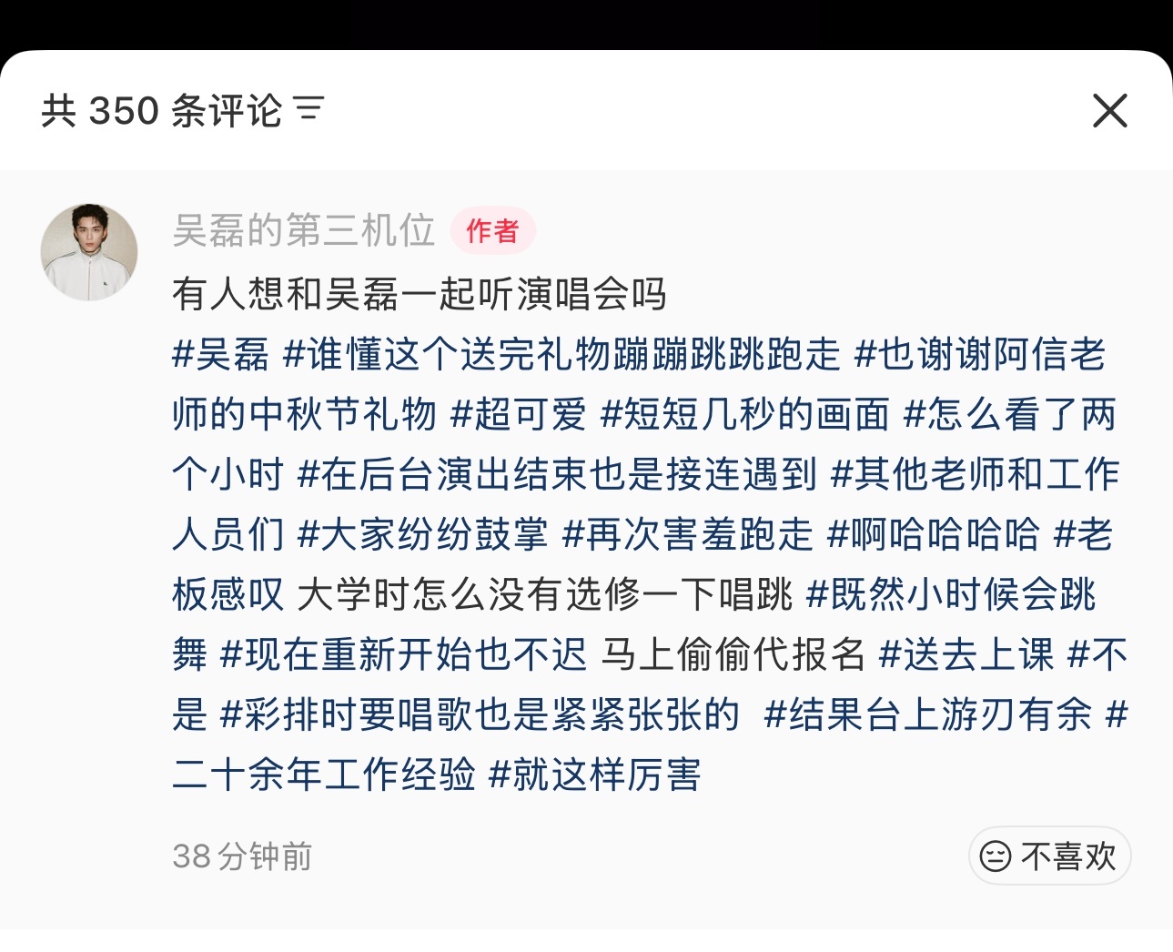 二十多年的工作经验就是这么游刃有余 易如反掌 ​​​