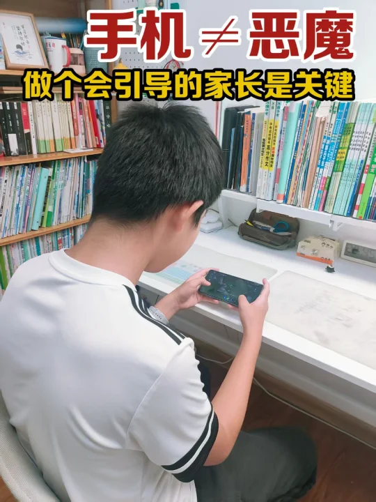 【手机篇】我与哥哥<和平共处>的经验分享