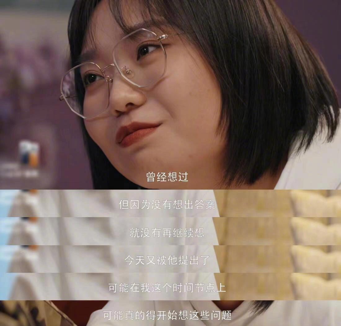 游本昌点醒的是千千万万个低谷期的李雪琴 