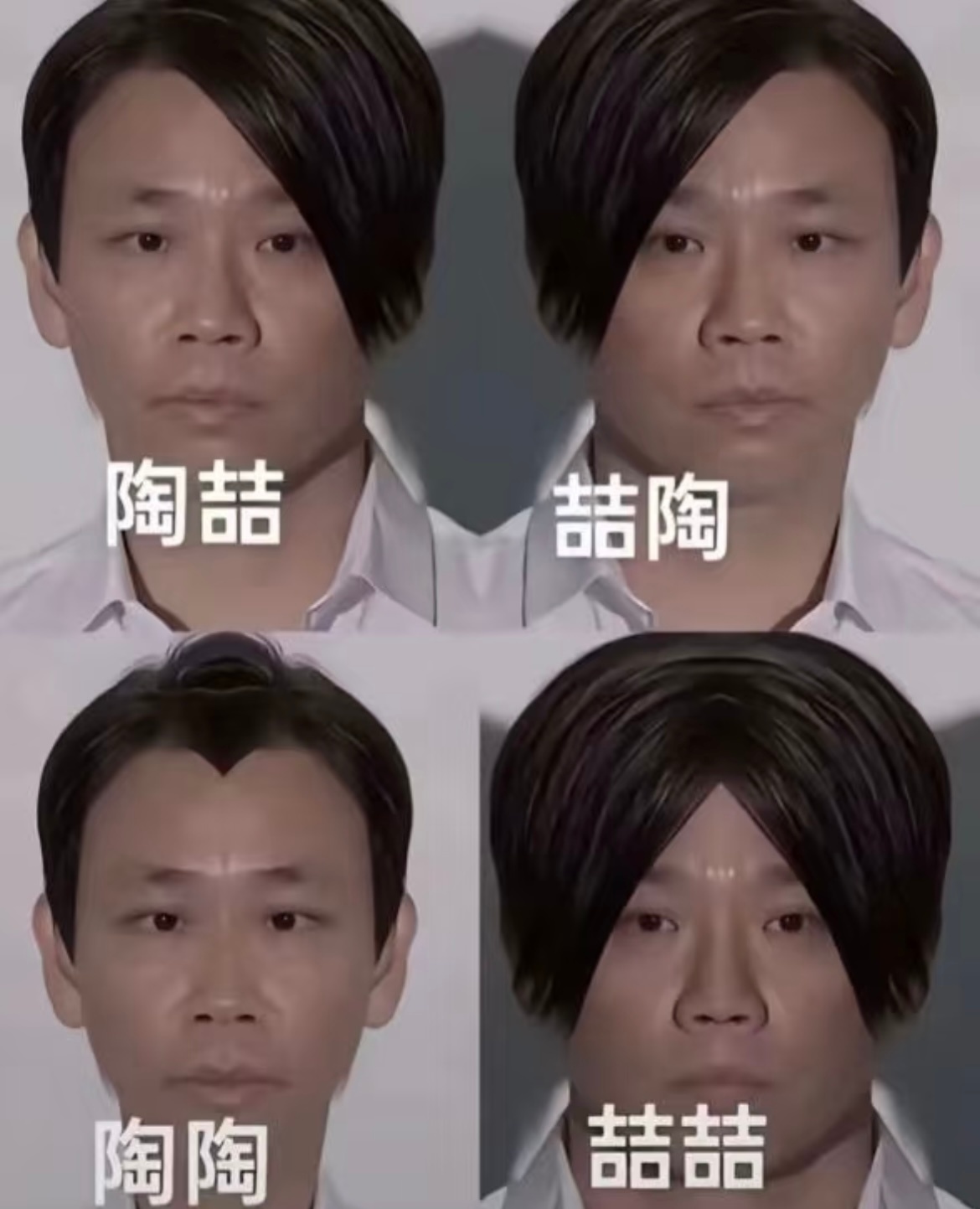 陶喆在抽象赛道还是太全面了[笑cry] ​​​