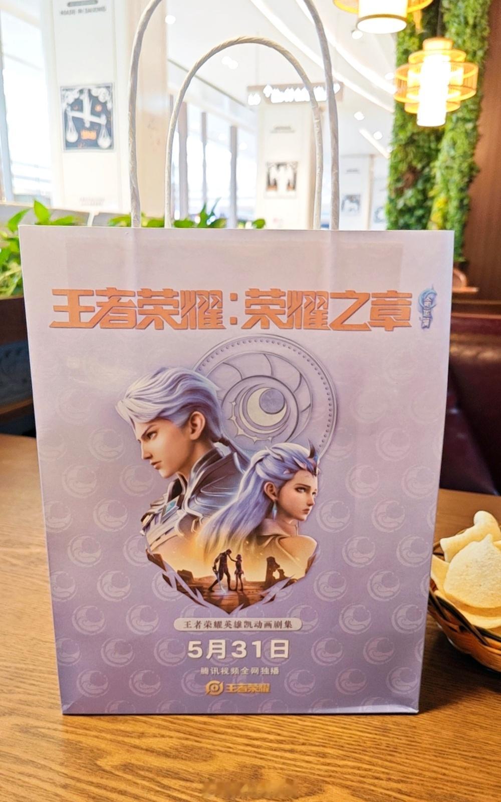 王者荣耀[超话]王者铠动画超前观影会  王者荣耀 晒晒铠送给我的伴手礼吧。有色纸