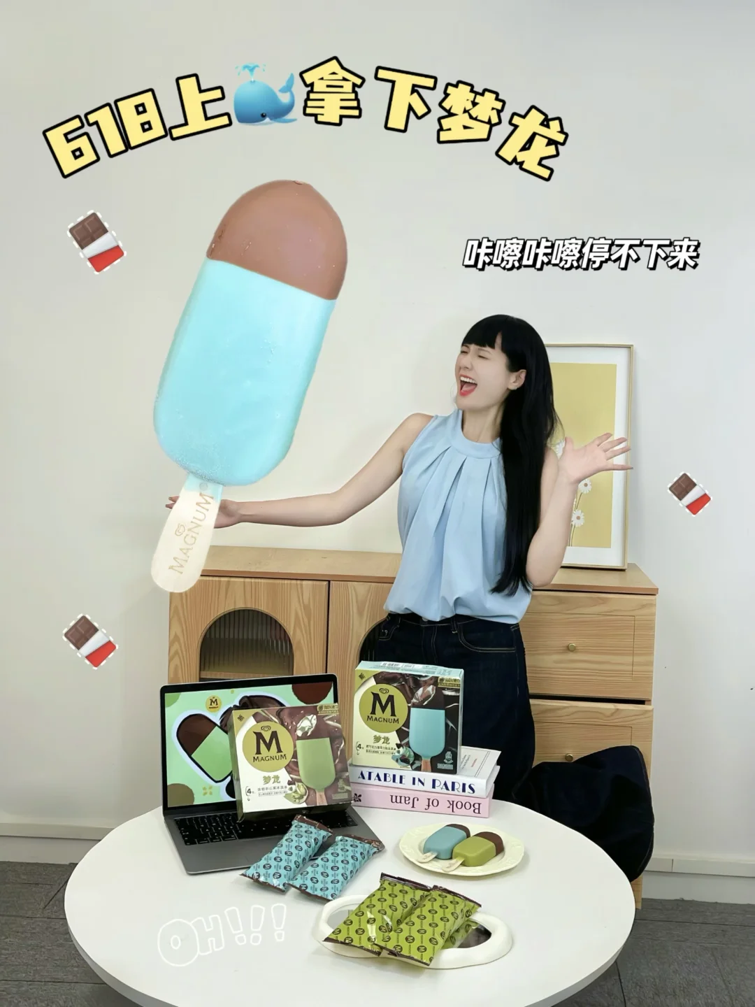 打工人冰箱常驻嘉宾！梦龙这俩口味我全都要