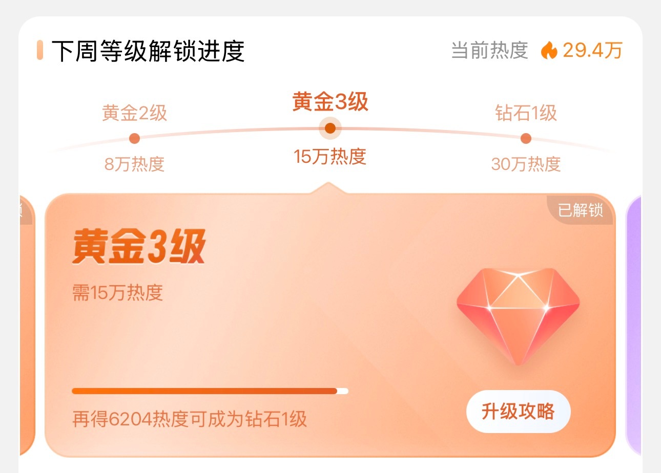 即将马上搬家！所有人来zb刷ct助力！网页链接