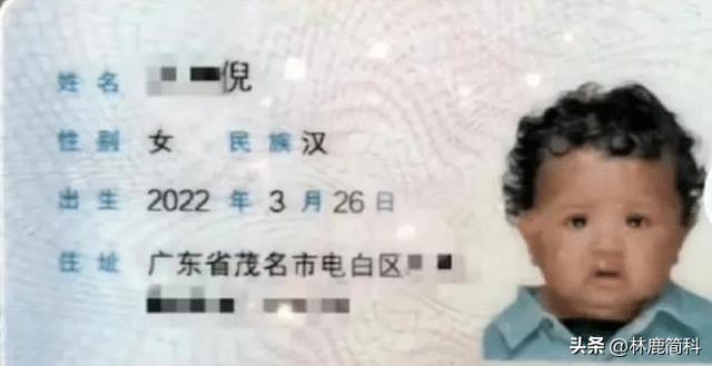 [微风]2022年，关于黑人加入中国国籍归属为“汉族”的问题，我们应该明确表示，