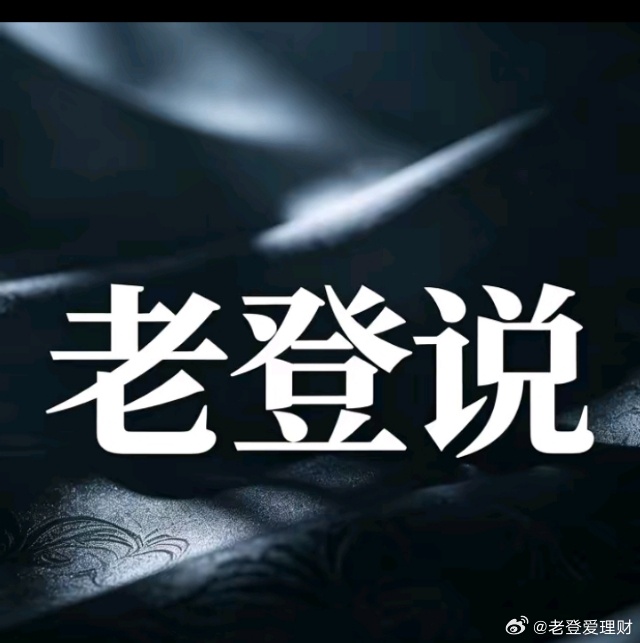 紧急提醒2.5亿股民，今晚2.5亿股民要超级兴奋了！！你知道是为什么吗？就在刚刚