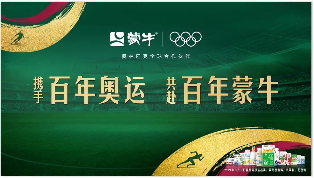 中国人为了接好彩头有多拼 米兰冬奥会开赛在即，中国冰雪军团126名健儿出征，7大