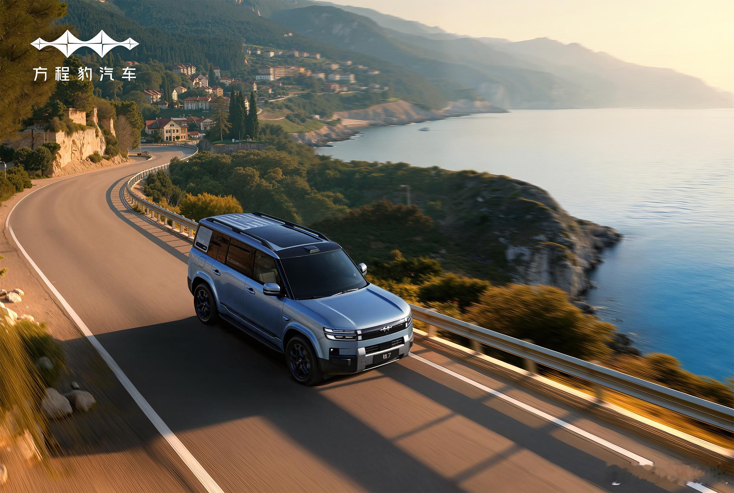 方程豹钛7，1月热销17117辆！ 