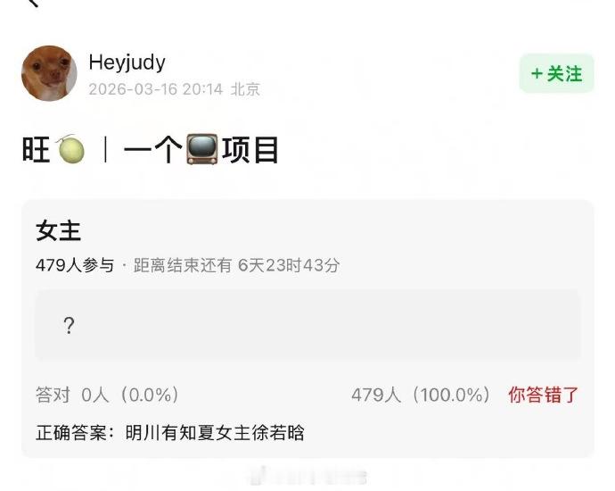 电视剧《明川有知夏》黄景瑜➕️徐若晗！导演：陈畅(许我耀眼) 