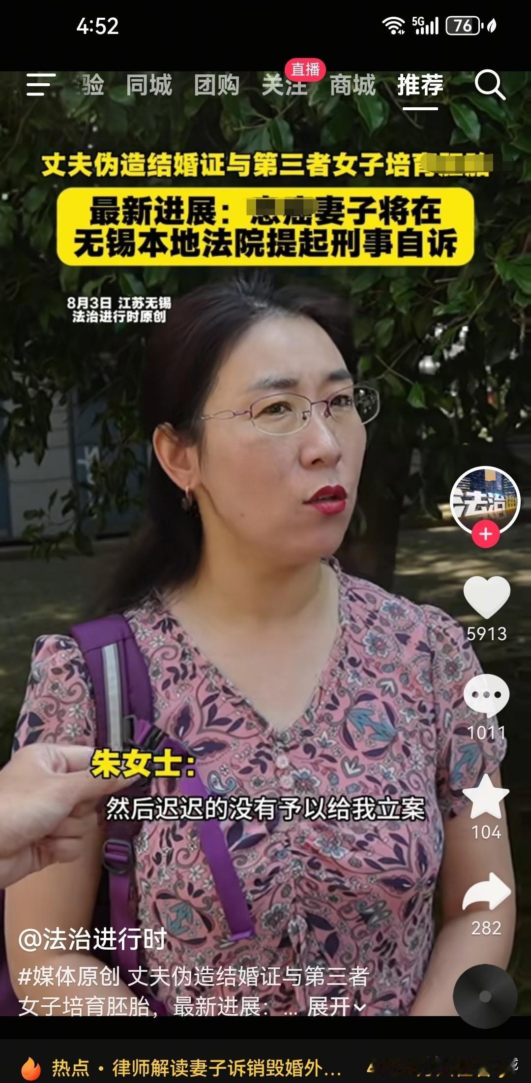 朱女士家庭纠纷被推上热搜，她依然是最得体的家庭主妇。
也许这正是她想要的效果
碎