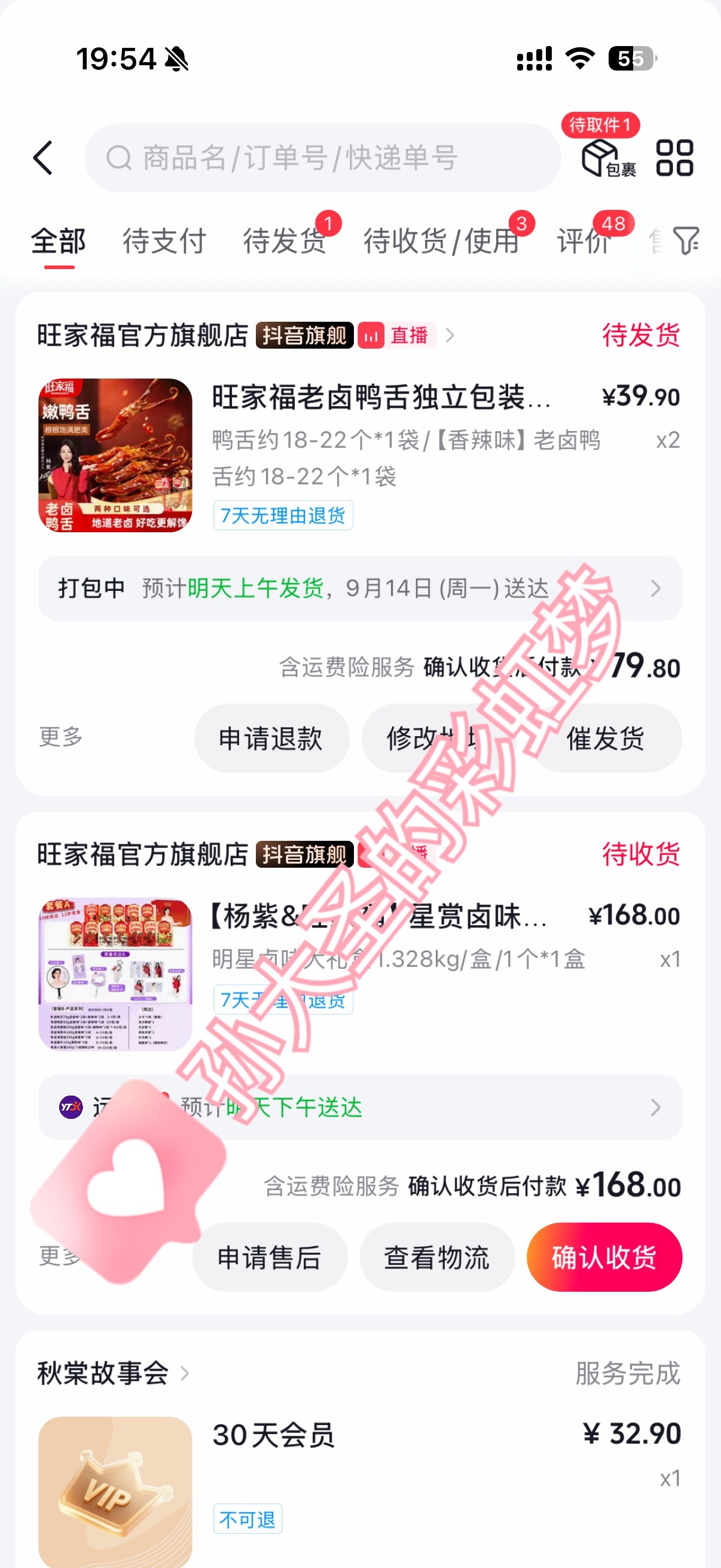 杨紫[超话]  一直都在默默购买代言和杂志！有时候不晒图单纯是懒杨紫旺家福品牌全