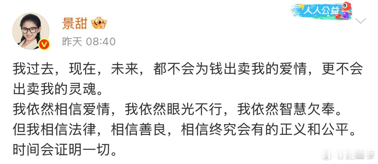 孙哥的三任女友，全部发文全集（三张图）不得不说，只有曾颖 是真爱。其他的都在各种