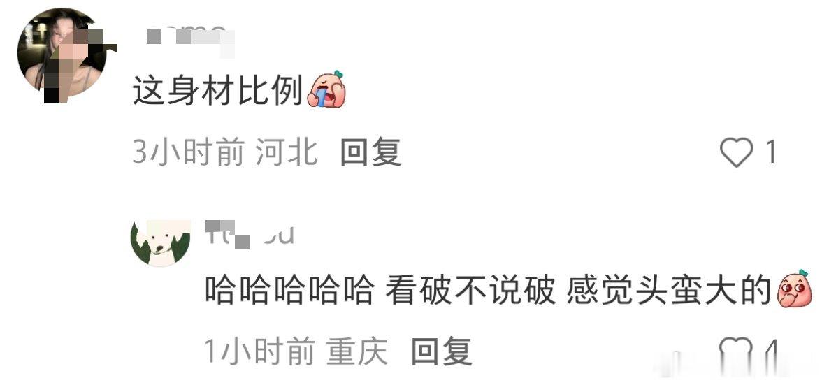 这一刻，身材比例的重要性具象化了55分的标准模板张凌赫你们熊不熊有点文化