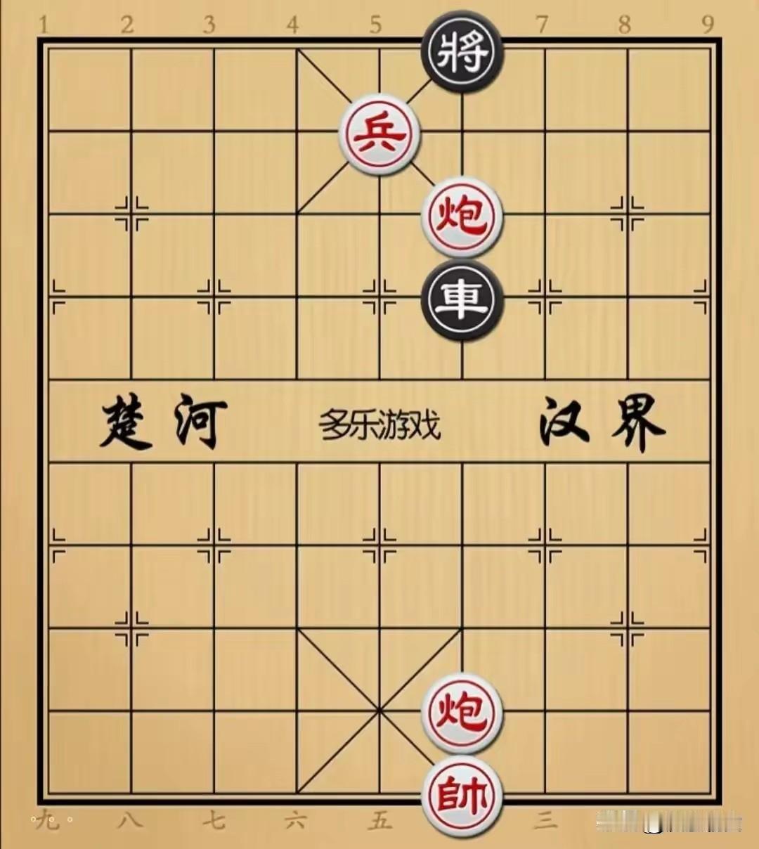 说红棋胜的站出来走几步