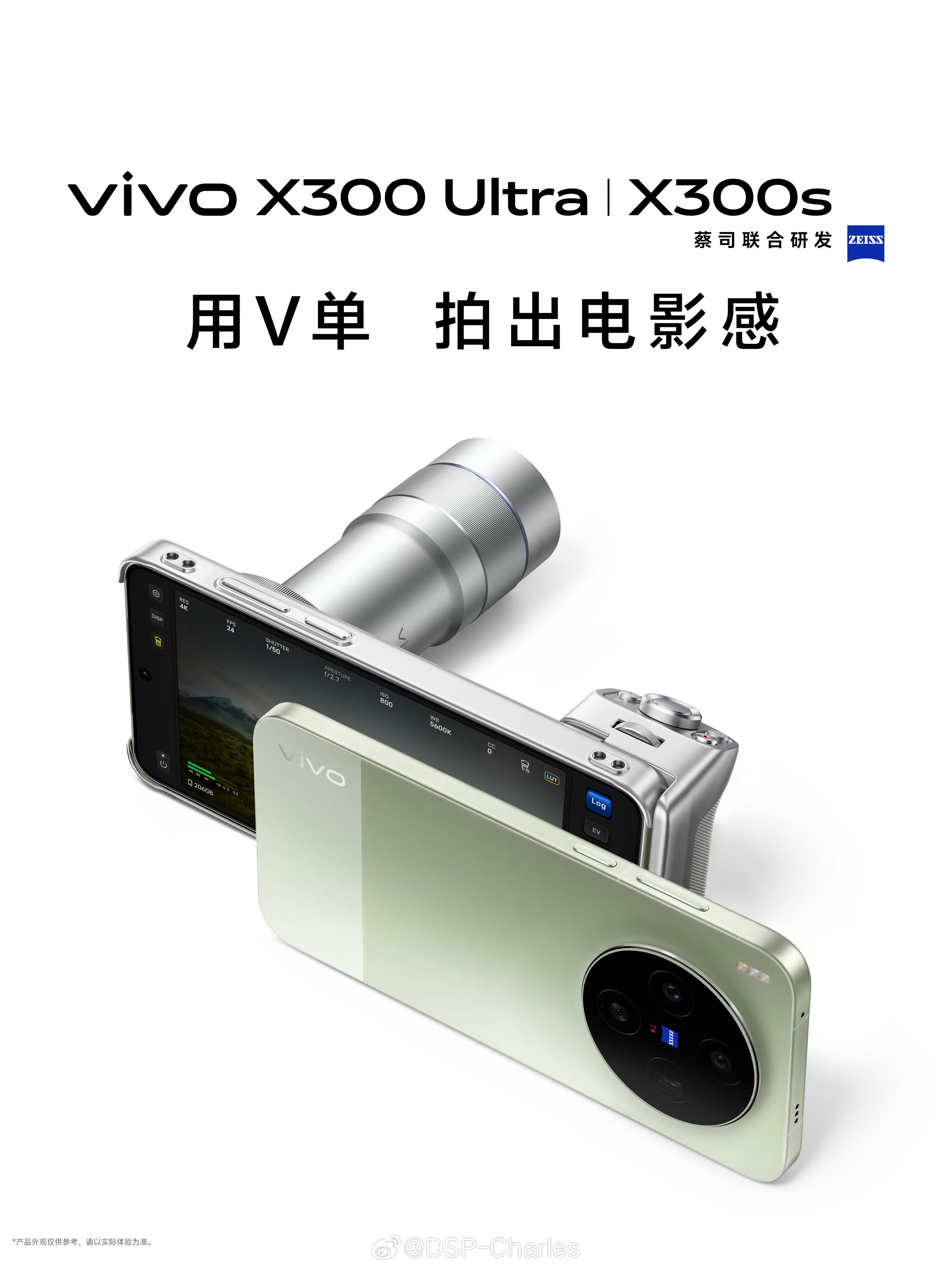 ov超大杯预热中门对狙了，都是四月上市你们觉得哪台会更受欢迎？