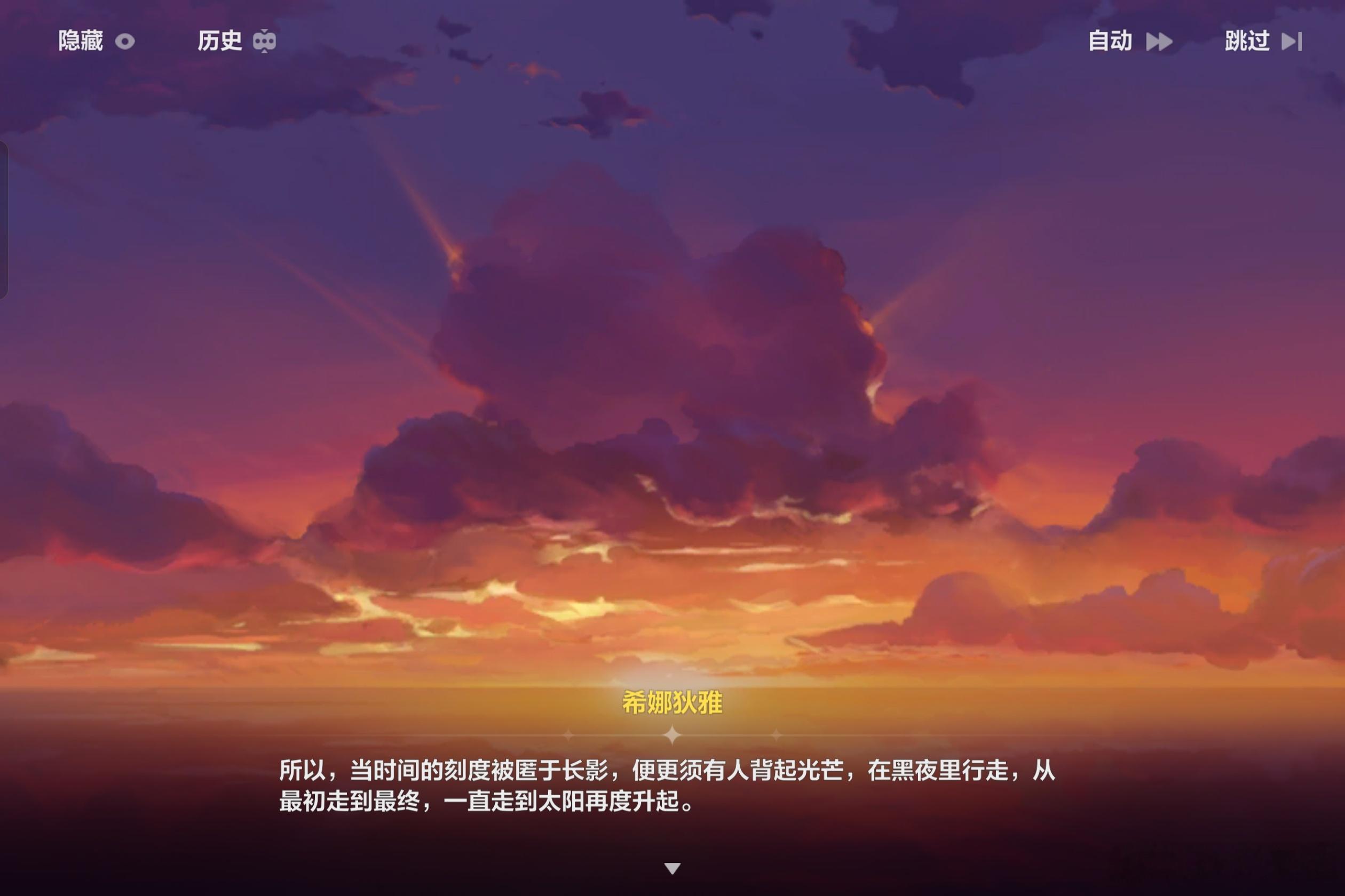崩坏3第11个年头，主线任务继续更新。火星篇终于要结束了，有点不舍。不知道最后这