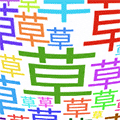 今天的重点是告黑反黑澄清而不是被带节奏骂白鹿骂剧组骂zyk有些人发疯你们别乱跟分