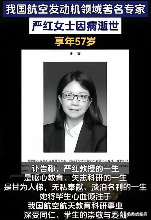 谁能想到，搞出真正国之重器的人走了，连个热搜的尾巴都摸不到。

3月24日，西工