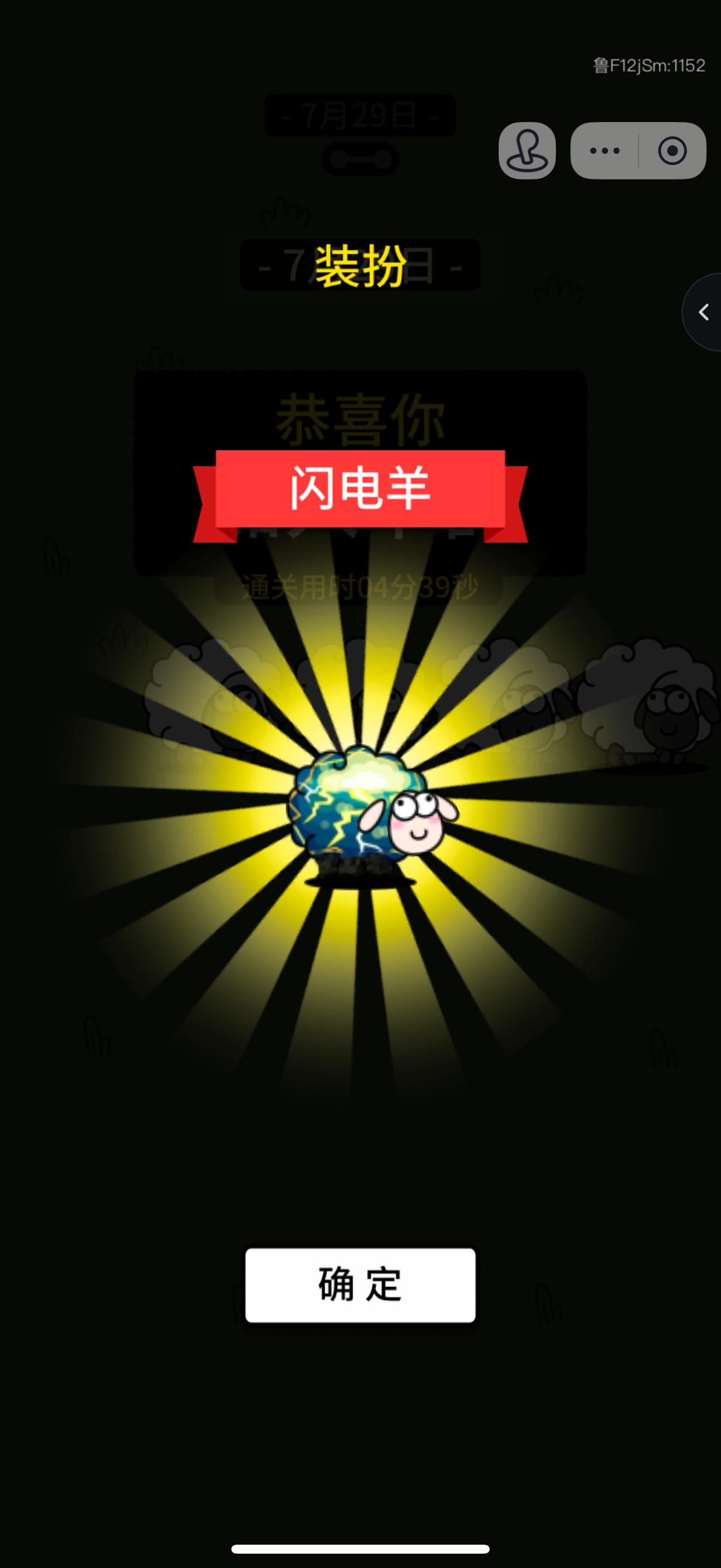 分享图片 