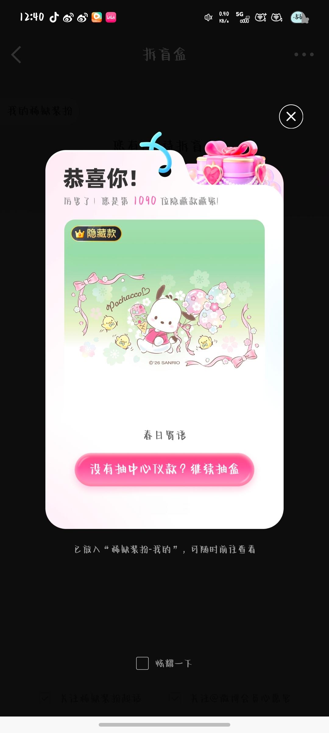 两发入魂 