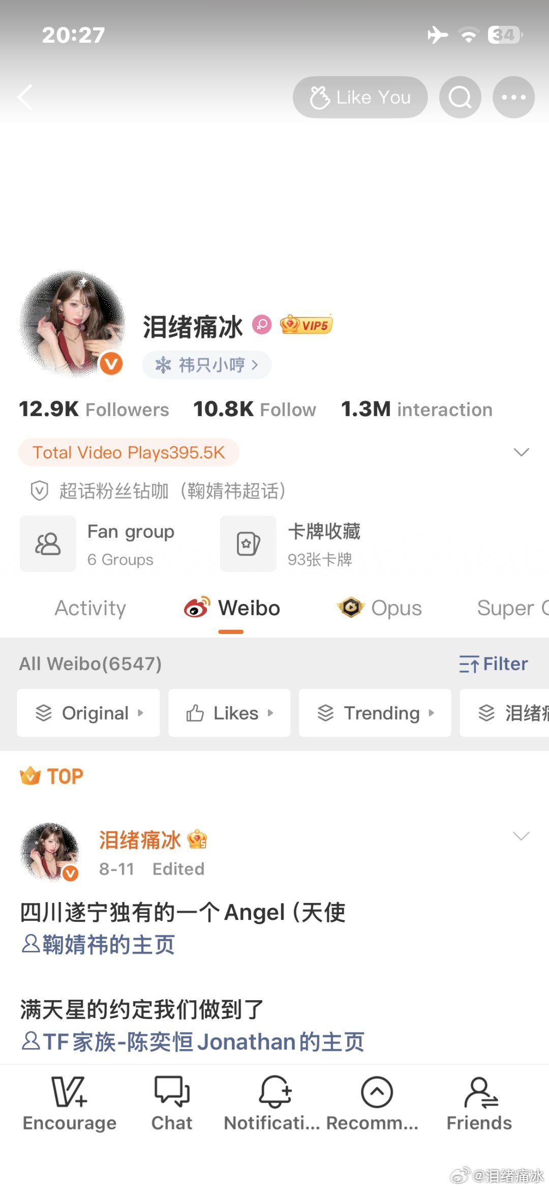 我下的是盗版vb吧 为什么互动的人越来越少了 ​​​