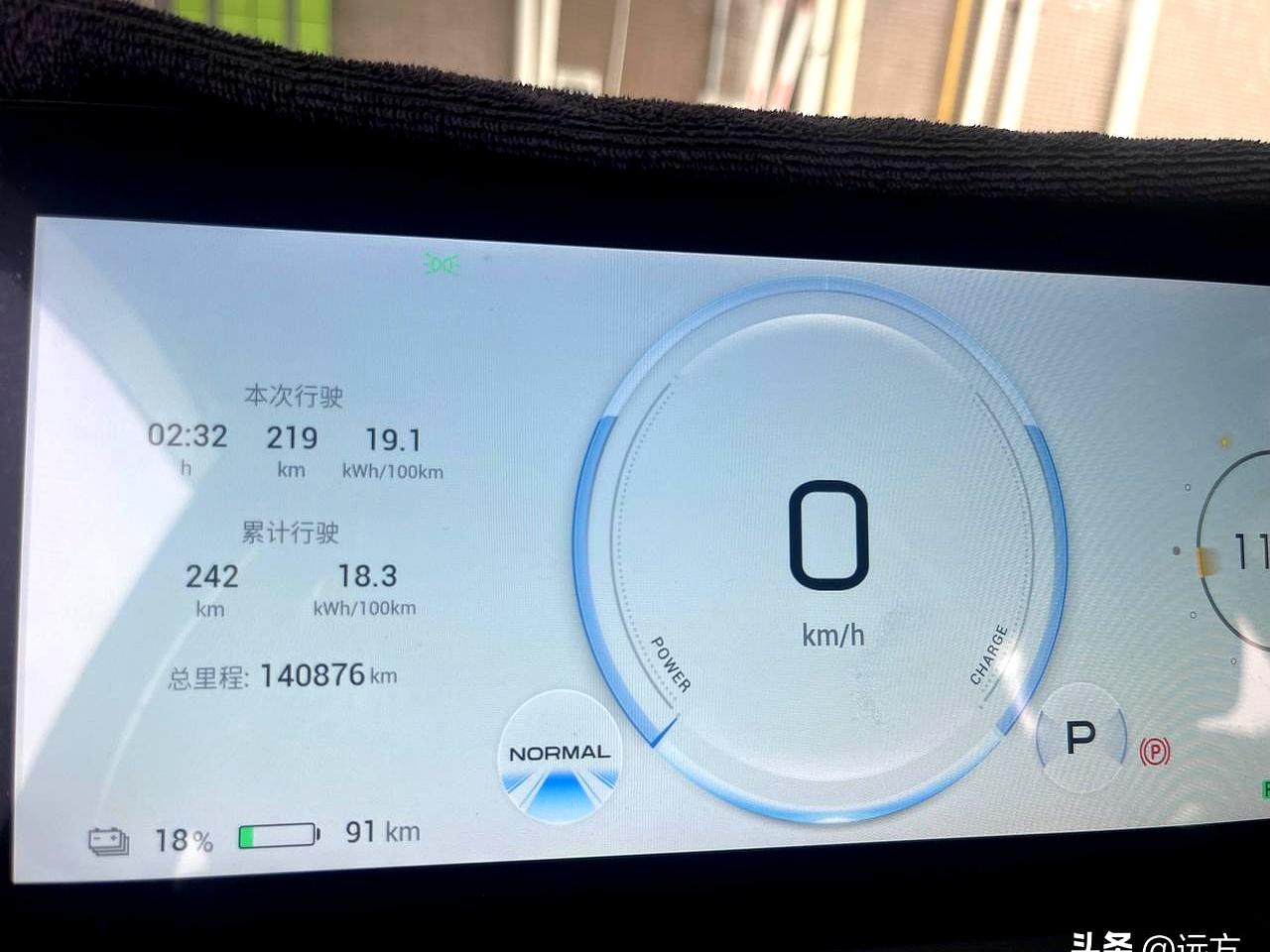 你说这续航虚标是不是都成行业惯例了？
号称能跑510公里的车，充满95%的电从广