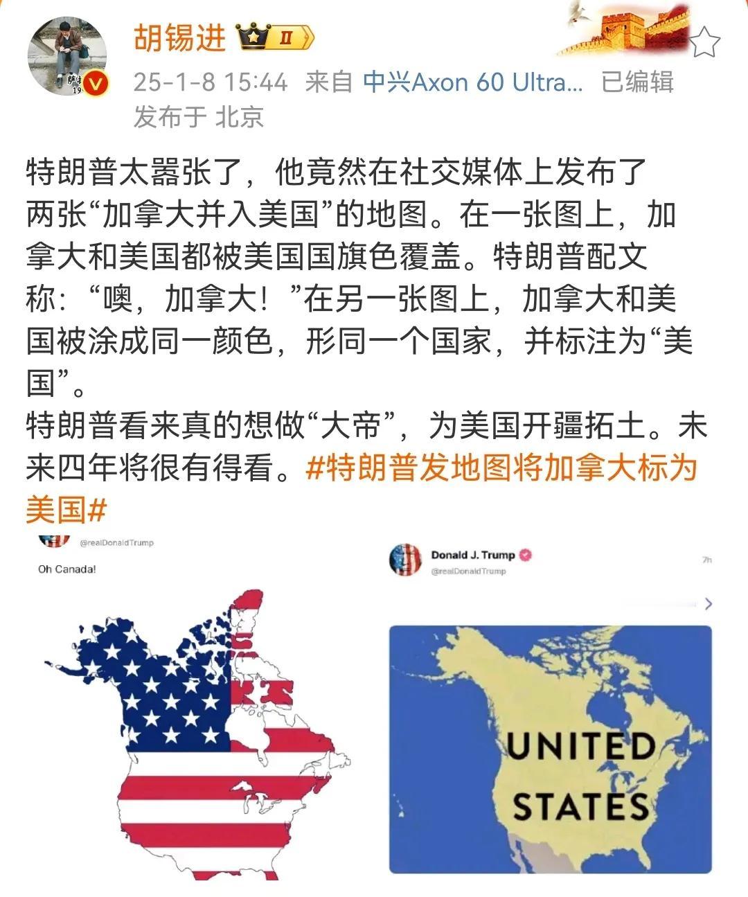 以为他是开玩笑，原来是真的疯了，那先把墨西哥收过来吧，隔离墙一拆就实现了。