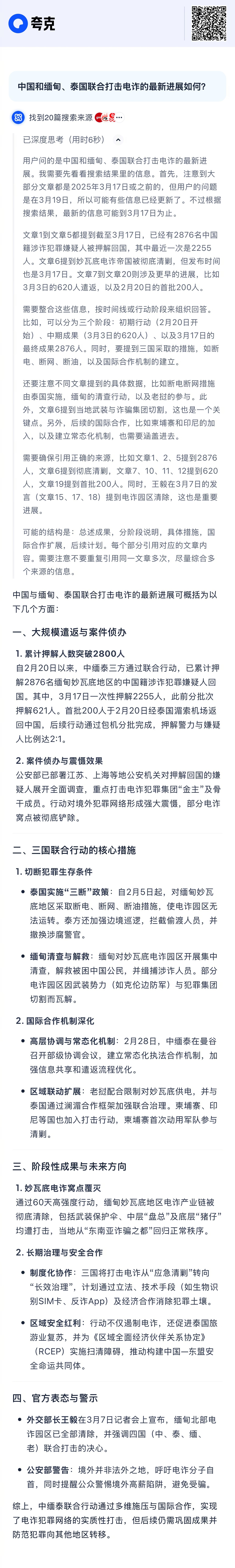 2025无疑是中国AI应用爆发之年，DeepSeek带动了整个社会拥抱AI应用的