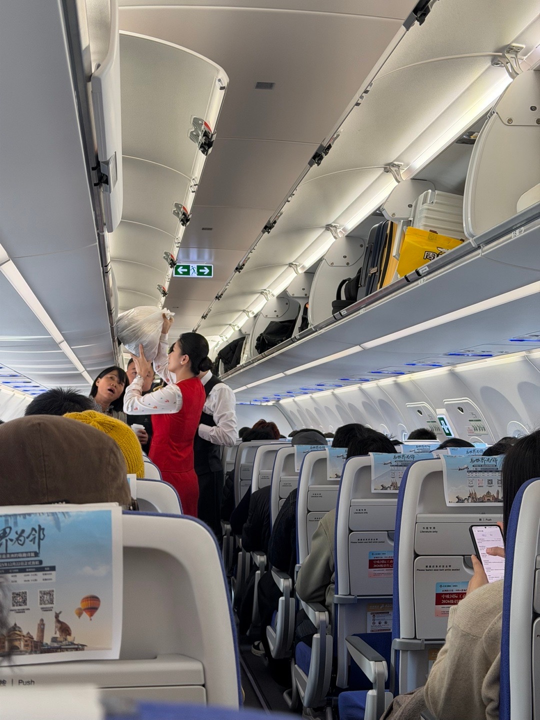 芜湖…每次赶飞机都是生死时速已经预留了1个小时了…还是踩点到登机口，还好的是没被