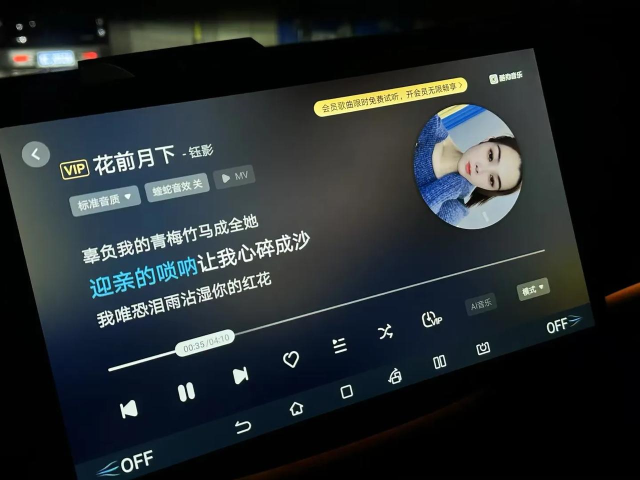 下班回家，盘核桃[呲牙]