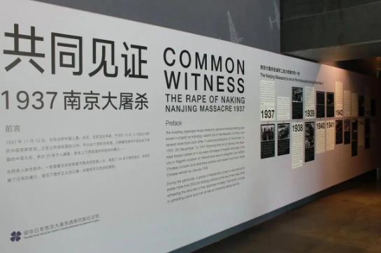 要对日本做历史清算了吗? 6月26日央视军事重磅发声：面向全球征集南京大屠杀文献