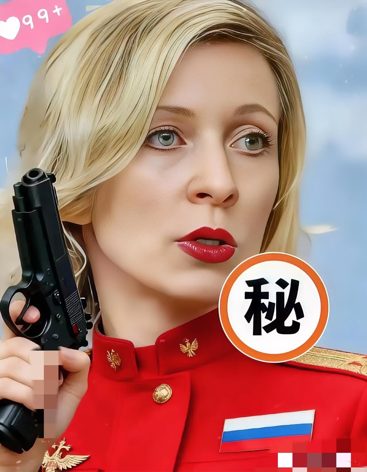 11月21日，俄罗斯外交部发言人扎哈罗娃在例行记者会上直接亮明态度，明确指出日本