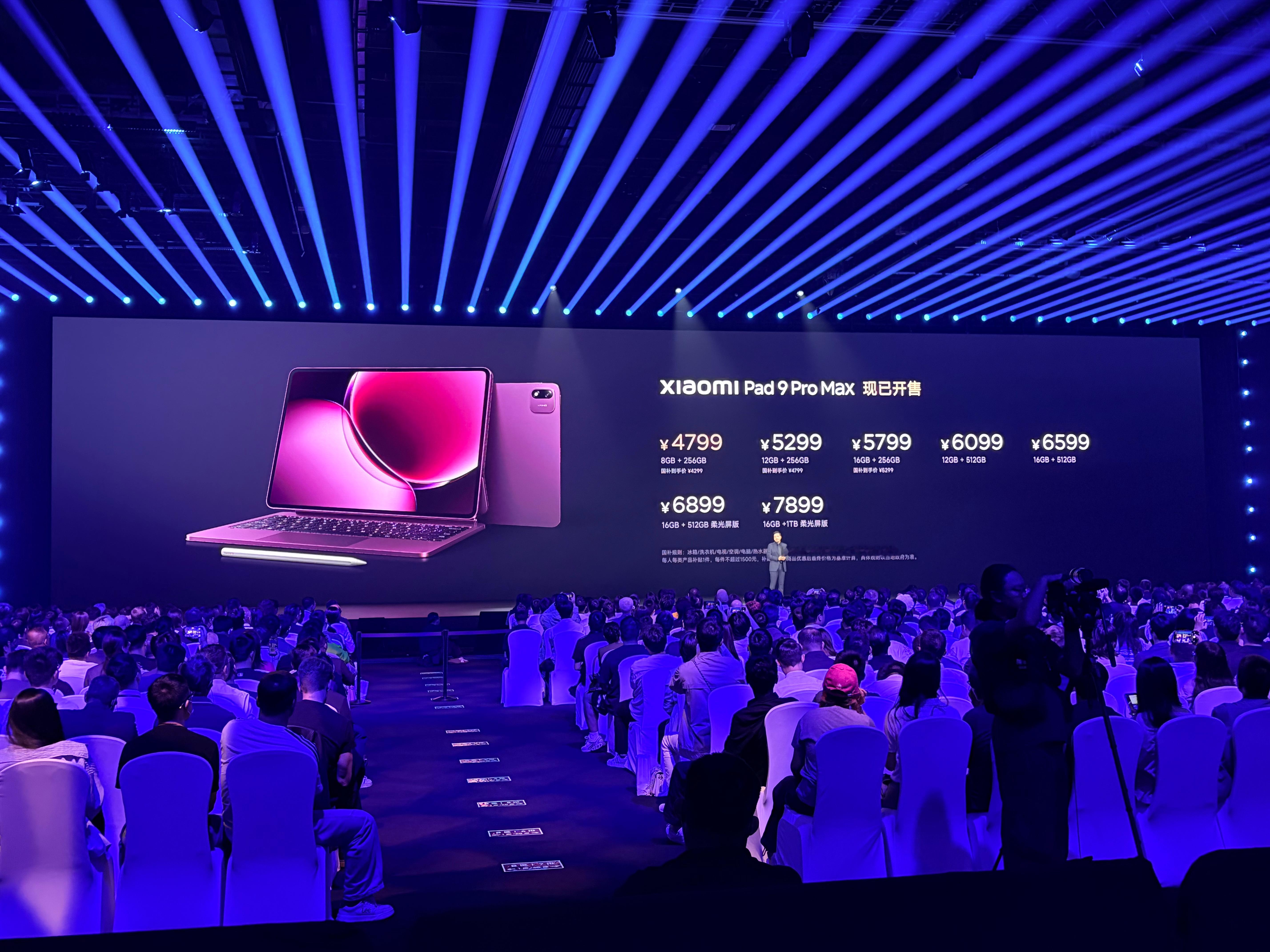卧槽，小米平板9promax 的价格相当可以！  ​​​