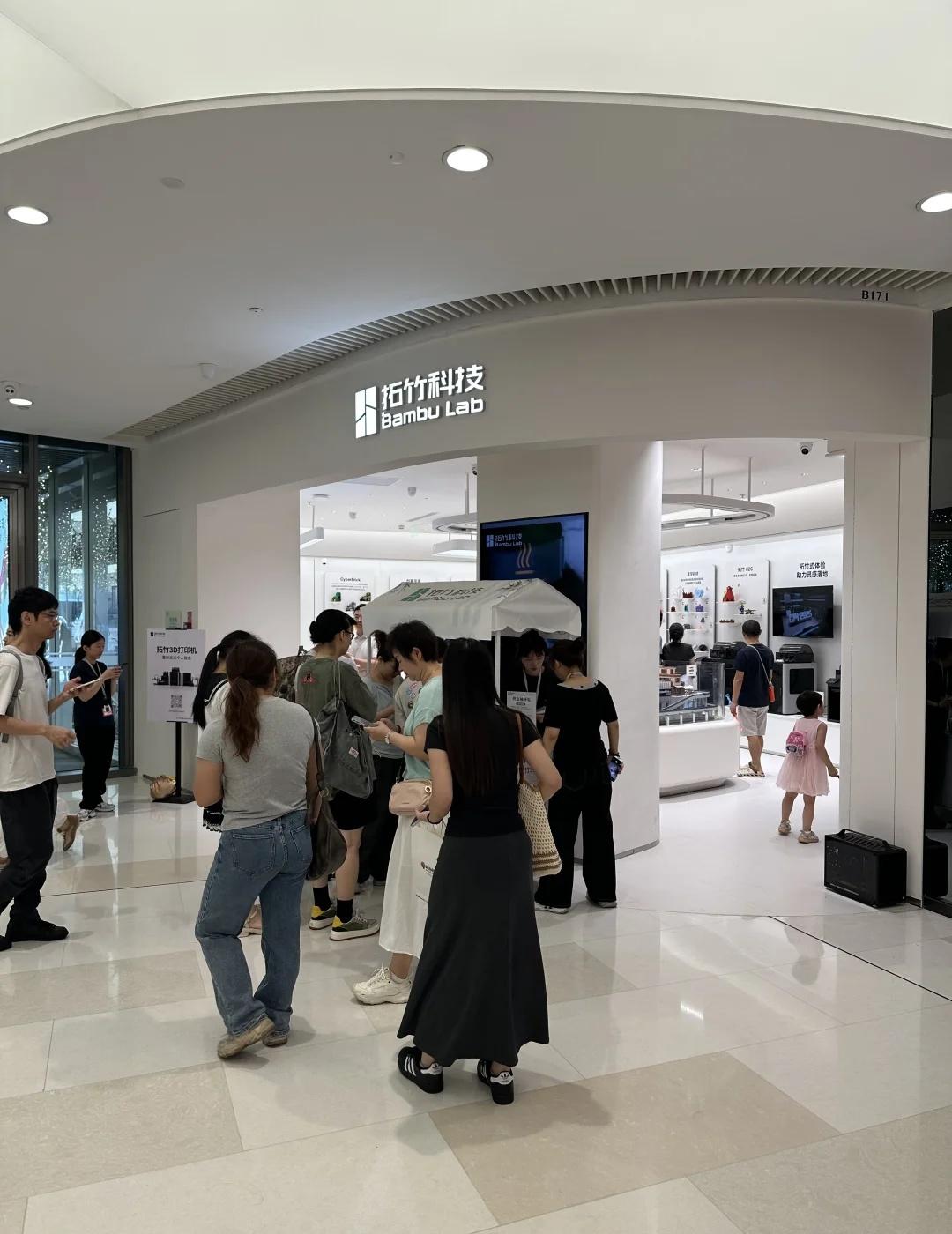 拓竹首店
开业啦！在B1 BB171 新店开业老用户来打卡[棒R]拓竹新店开业探