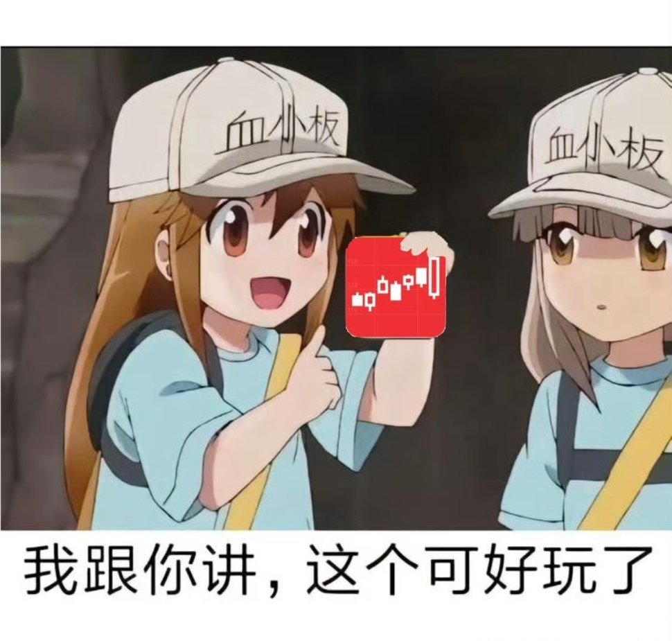 早盘那二十分钟，真是把“车门焊死”演绎得淋漓尽致。📉同花顺这一崩，不少人的心也