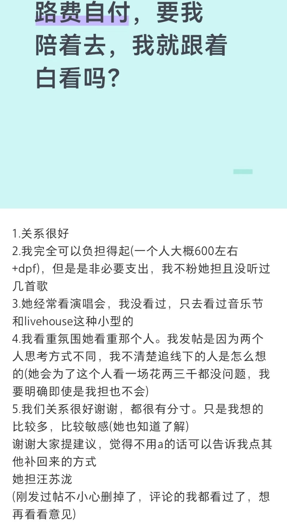 “汪苏泷的话那就去吧”什么是口碑，这就叫口碑这种才是汪苏泷该看的真评价