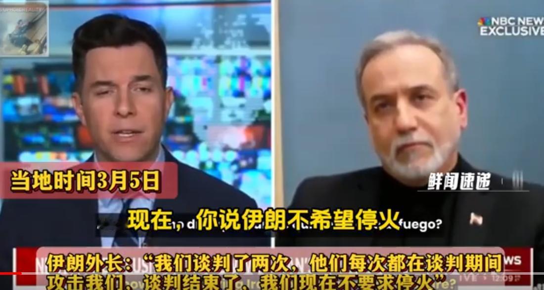 伊朗外长：不会再和美国进行任何谈判，更不会停火！

伊朗发动了第21轮反击，动用