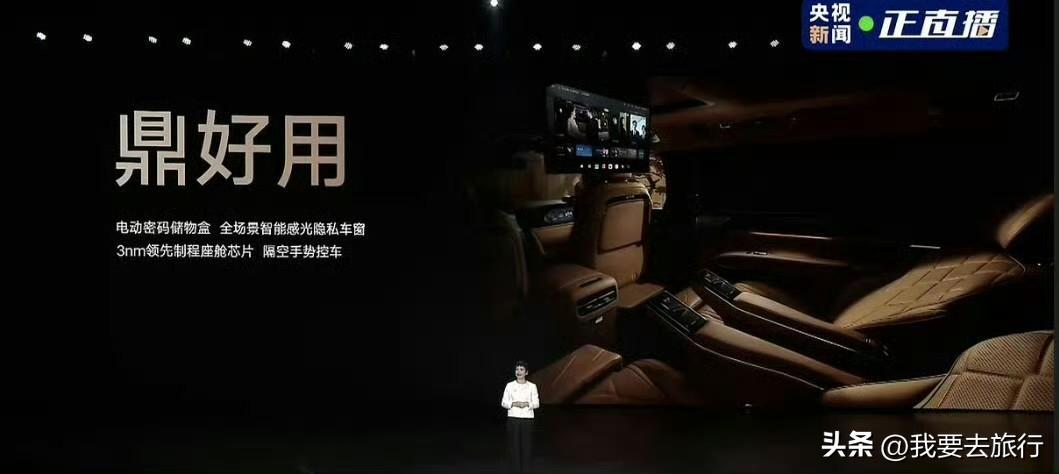 阿联酋皇室来中国参加的汽车发布会是什么样？是什么样的豪车吸引了他们的注意力？仰望