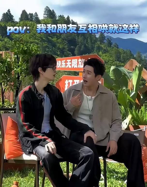 一个比一个难哄！范丞丞黄景瑜相爱相杀
《现在就出发 4》九寨沟花絮太欢乐🔥 范