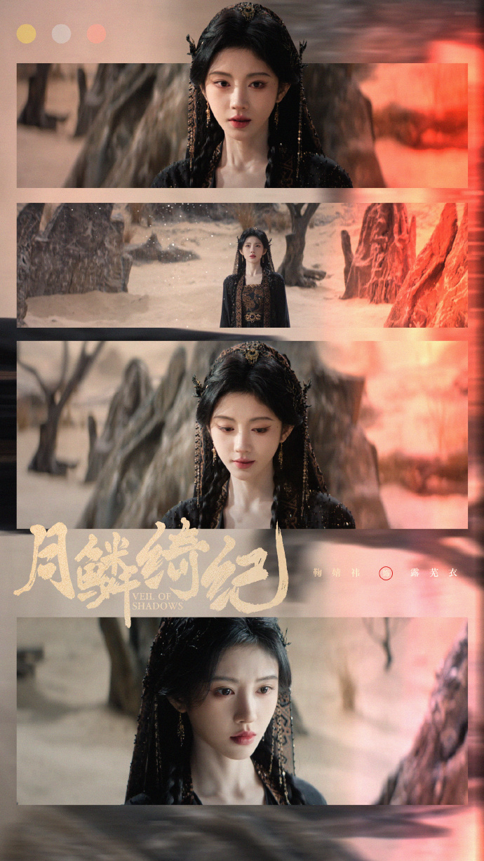 鞠婧祎想狐的风还是吹到了大漠鞠婧祎一念从容 鞠婧祎一念从容，鞠婧祎想狐的风还是吹