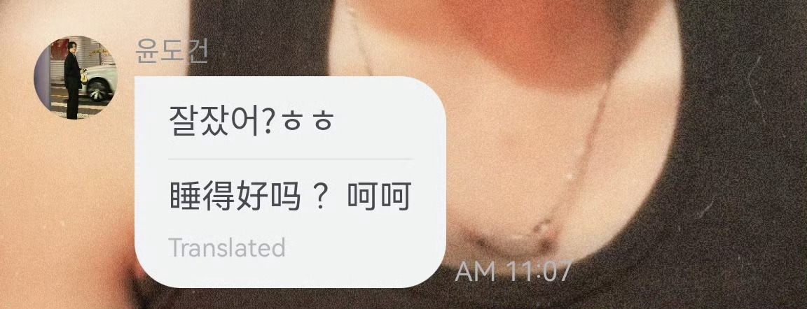 金允植 所以韩语里的呵呵到底有多少种