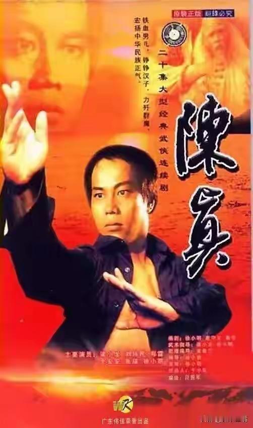 踢碎“东亚病夫”的戏外硬汉：梁小龙，二十载封杀换一生脊梁

光影流转，1980年