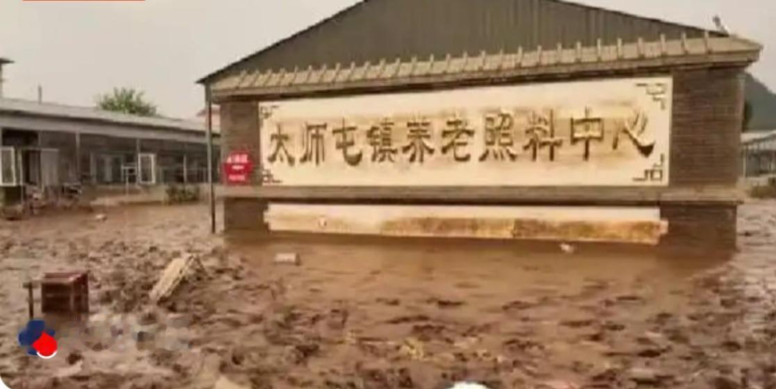密云养老中心32位老人遇难，国务院调查报告是一面“照妖镜”

2025年7月，一