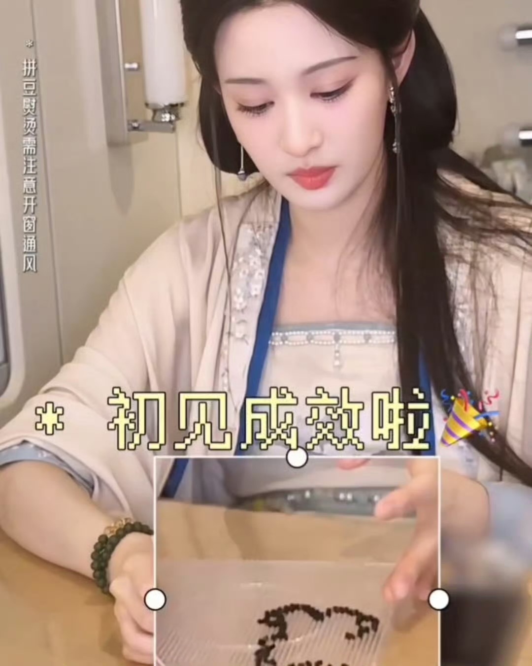 王楚然拼豆 没有一个人会不爱上拼豆，没有一个人会不爱上楚然王楚然 呆呆萌萌好可爱