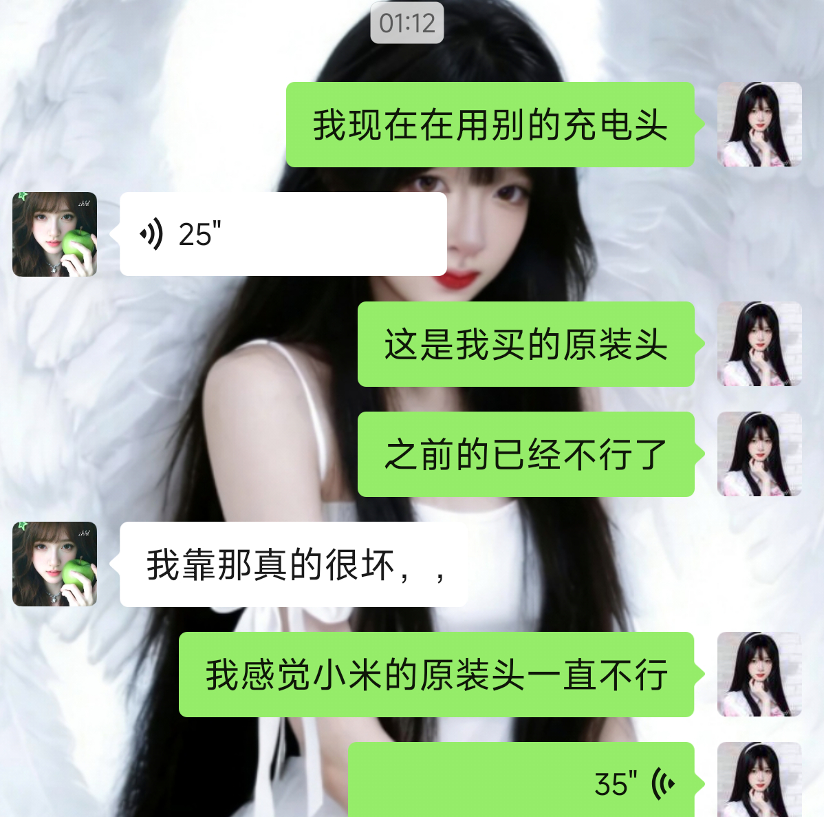 要上班的人因为这个一直没有睡觉呵呵^_^，小米你的充电头好鸡肋啊 ​​​
